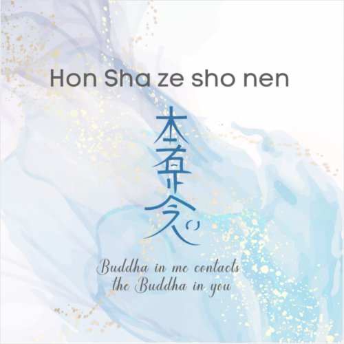 Hon Sha Zen Sho Nen Reiki Healing Symbol  Sticker