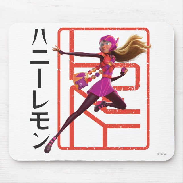 Honey Lemon Mouse Pad (Front)