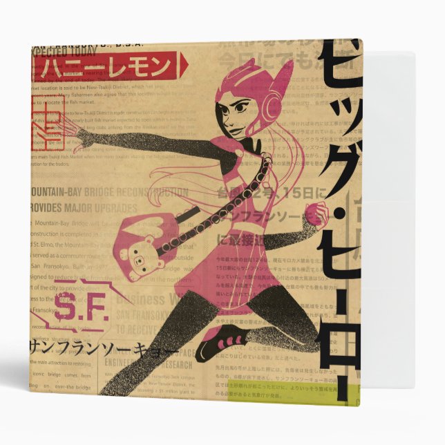 Honey Lemon Propaganda 3 Ring Binder (Front/Inside)