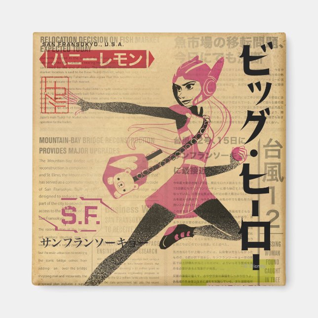 Honey Lemon Propaganda Magnet (Front)