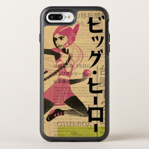 Honey Lemon Propaganda OtterBox Symmetry iPhone 8 Plus7 Plus Case
