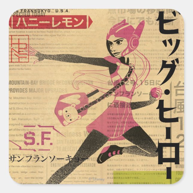 Honey Lemon Propaganda Square Sticker (Front)