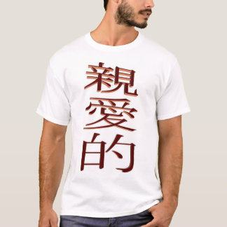 honey T-Shirt