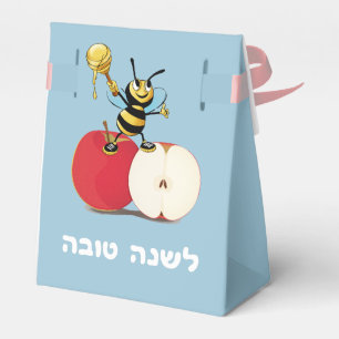 Honeybee Apple Rosh HaShana Favor Boxes