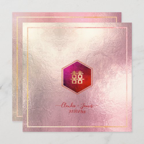 Honeycomb Double Happiness Ombre Rose Invitation
