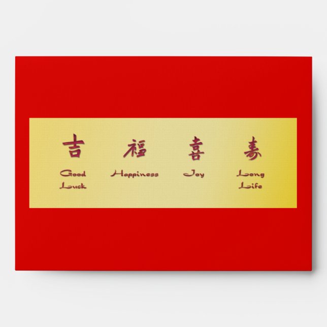 Hong Bao Envelope (Front)
