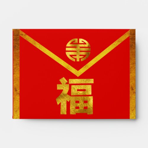 Hong Bao Red Envelope