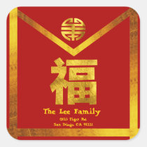 Red Envelope (Bao Li Xi) on Behance