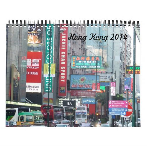 Hong Kong 2014 Calendar, Travel Calendar China | Zazzle