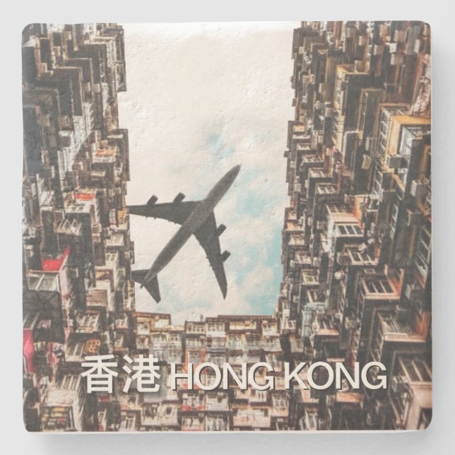 Hong Kong Airplane  Stone Coaster (Front)