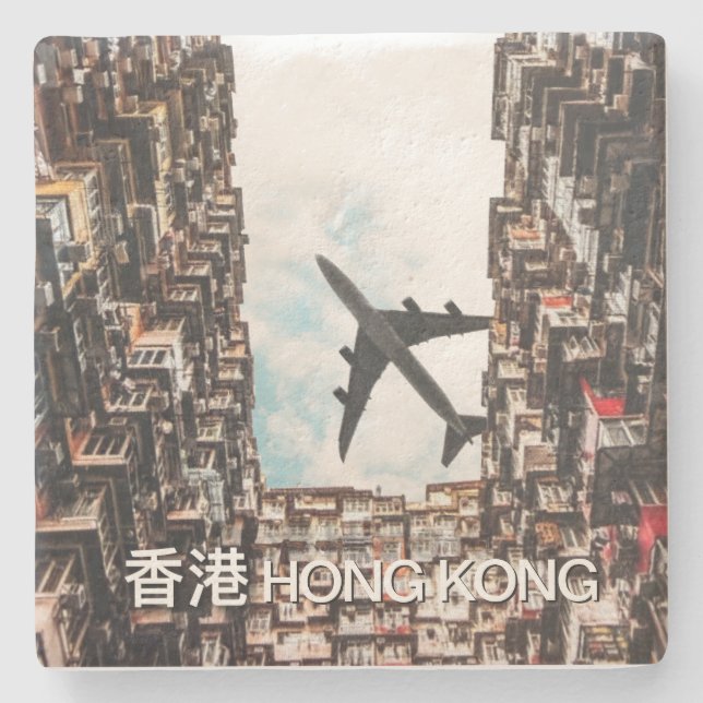 Hong Kong Airplane  Stone Coaster (Front)