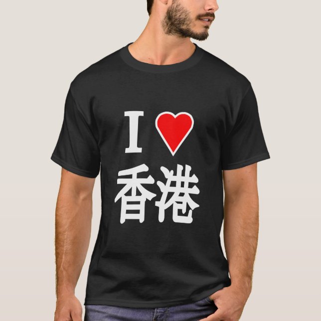Hong Kong (black shirt) T-Shirt (Front)
