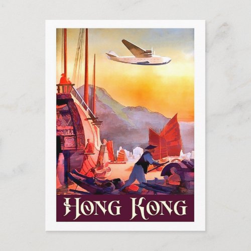 Hong Kong boats on city port vintage airline Postcard
