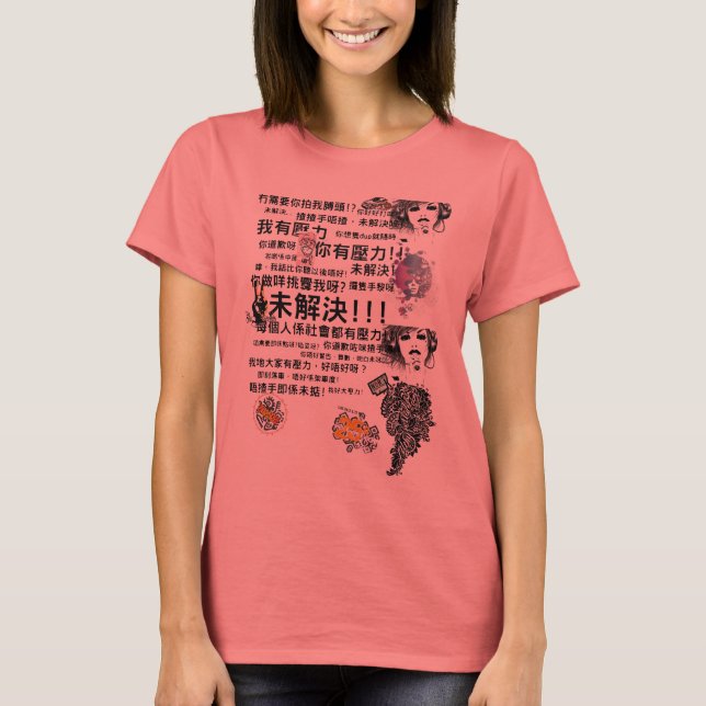 Hong Kong Bus Uncle T-Shirt (Front)