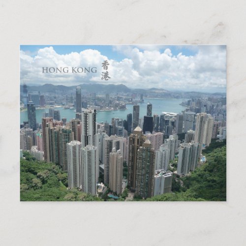 Hong Kong Central Bird Eye View Postcard