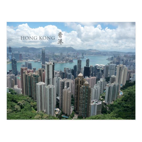 China; Hong Kong; Victoria Harbour; Harbor; A Postcard