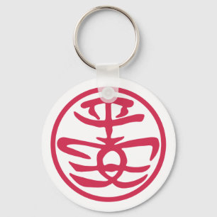 Hong Kong Cheung Chau Lucky Bun Round Keychain