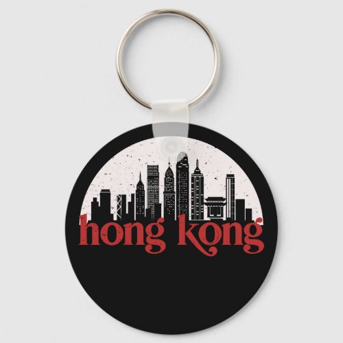 Hong Kong China Vintage City Skyline Cityscape Keychain