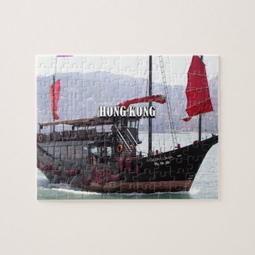 Hong Kong Chinese junk Jigsaw Puzzle