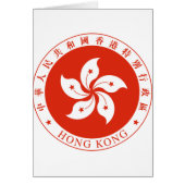 Hong Kong Coat of arms HK (Front)