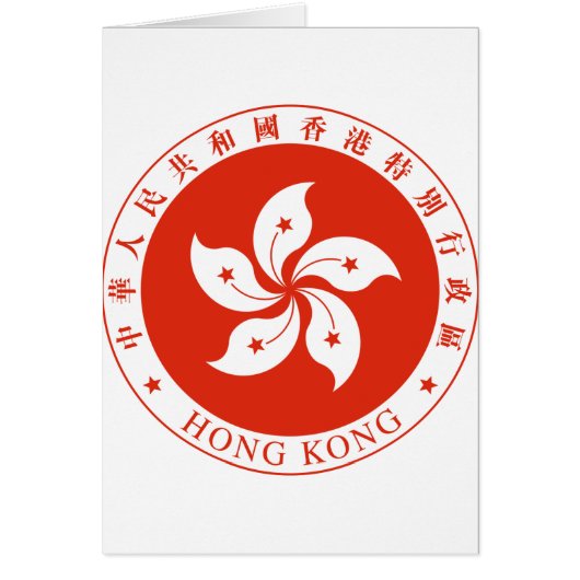 Hong Kong Coat of arms HK Cards (Front)