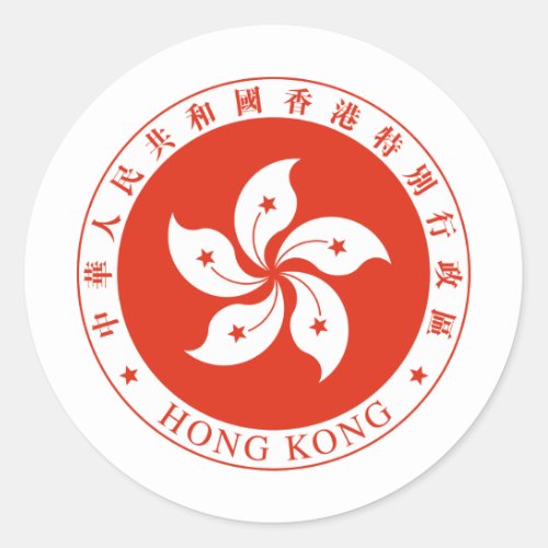Hong Kong Coat of arms HK Classic Round Sticker
