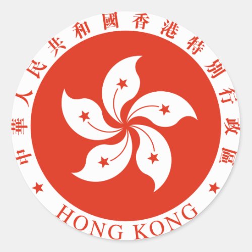 Hong Kong Coat of arms HK Classic Round Sticker