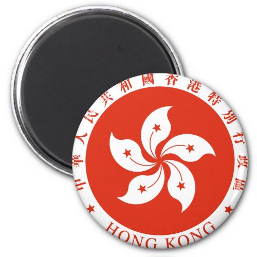 Hong Kong Coat of arms HK Magnet