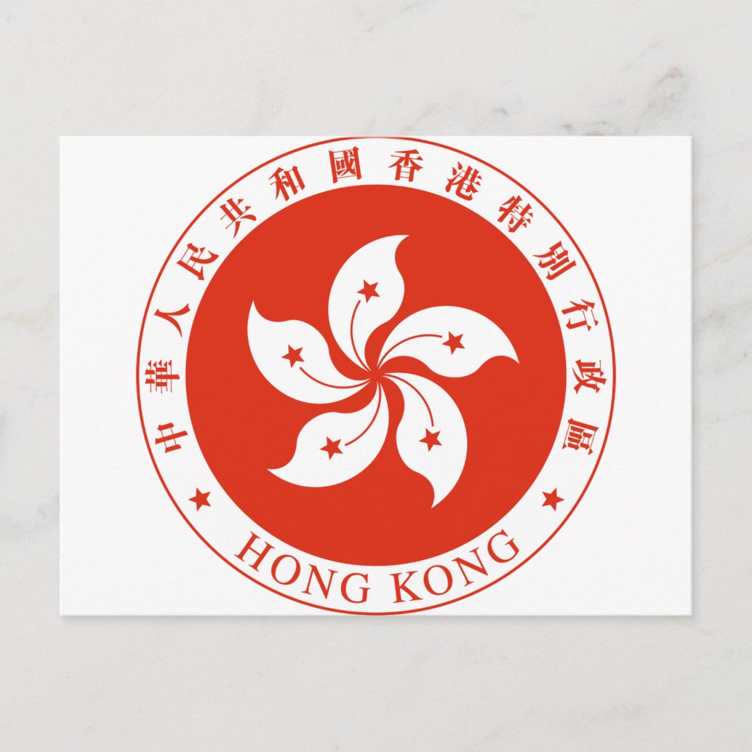 Hong Kong Coat of arms HK Postcard Zazzle