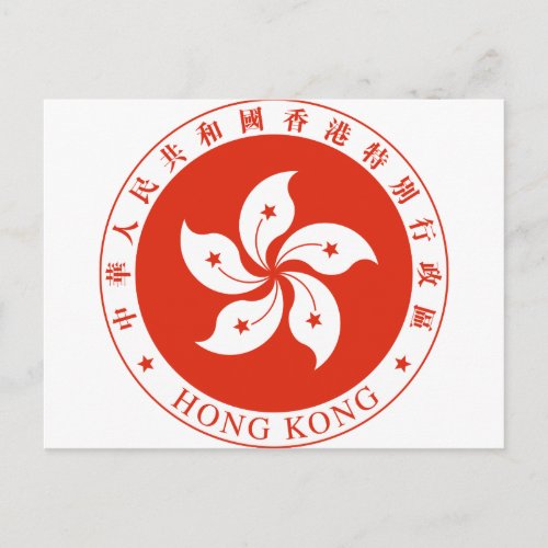 Hong Kong Coat of arms HK Postcard