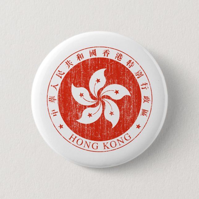 Hong Kong Coat Of Arms Pinback Button (Front)