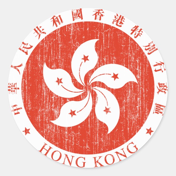 Hong Kong Coat Of Arms Stickers