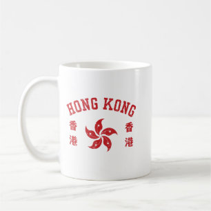 Hong Kong Coffee Mug