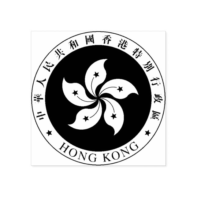 Hong Kong Crest Rubber Stamp (Imprint)