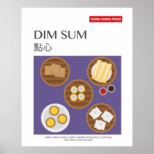 Hong Kong Dim Sum Food Art Poster