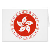Hong Kong Emblem (Front Horizontal)