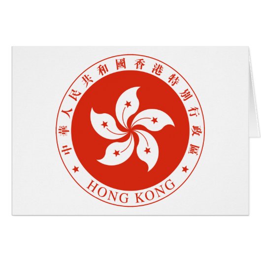 Hong Kong Emblem Cards (Front Horizontal)