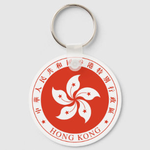 Hong Kong Emblem Keychain