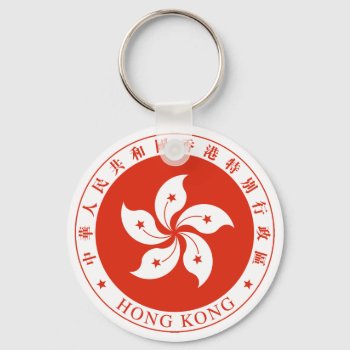 Hong Kong Emblem Keychain by allworldtees at Zazzle