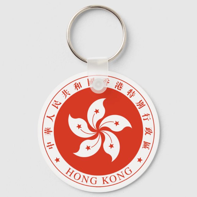 Hong Kong Emblem Keychain (Front)