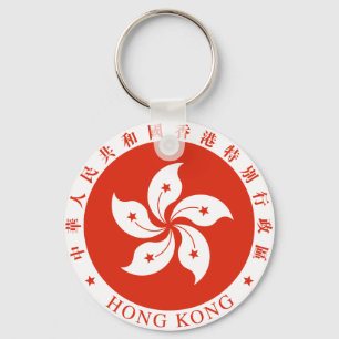 hong kong emblem keychain