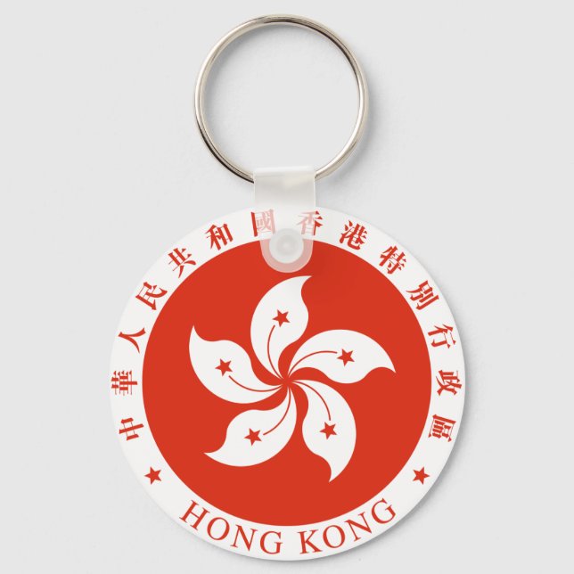 hong kong emblem keychain (Front)