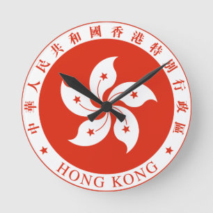 hong kong emblem round clock
