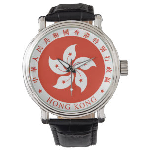 hong kong emblem watch