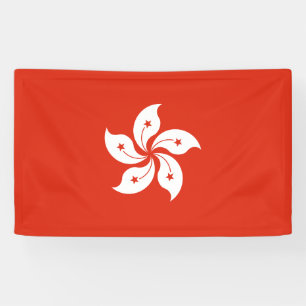 Hong Kong Flag Banner