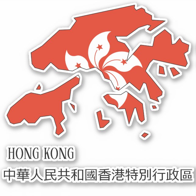 Hong Kong Flag Charming Patriotic Map Sticker (Front)