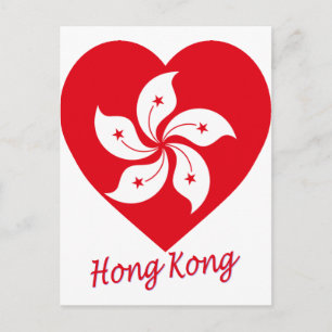 Hong Kong Flag Heart Postcard