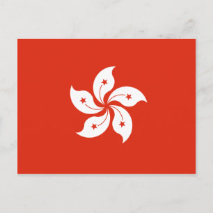 Hong Kong Flag HK Postcard
