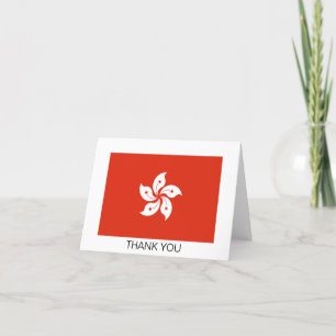 Hong Kong Flag Letterpress Thank You Card