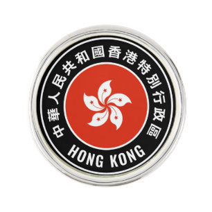 Hong Kong Flag Patriotic Lapel Pin